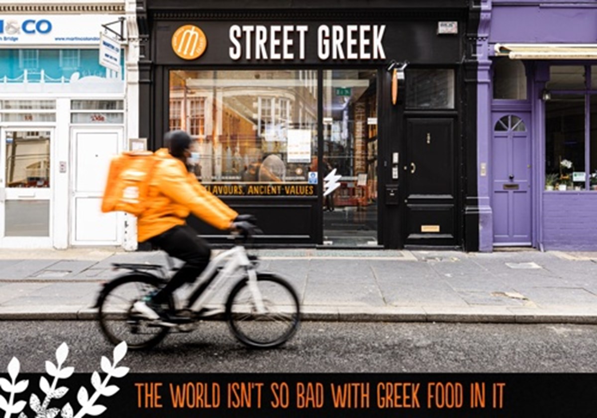 Streek Greek - Kalamaki Streek Greek