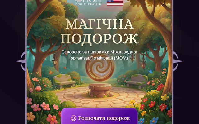 Validev Agency Project - Interactive Educational Game for Child Safety Awareness