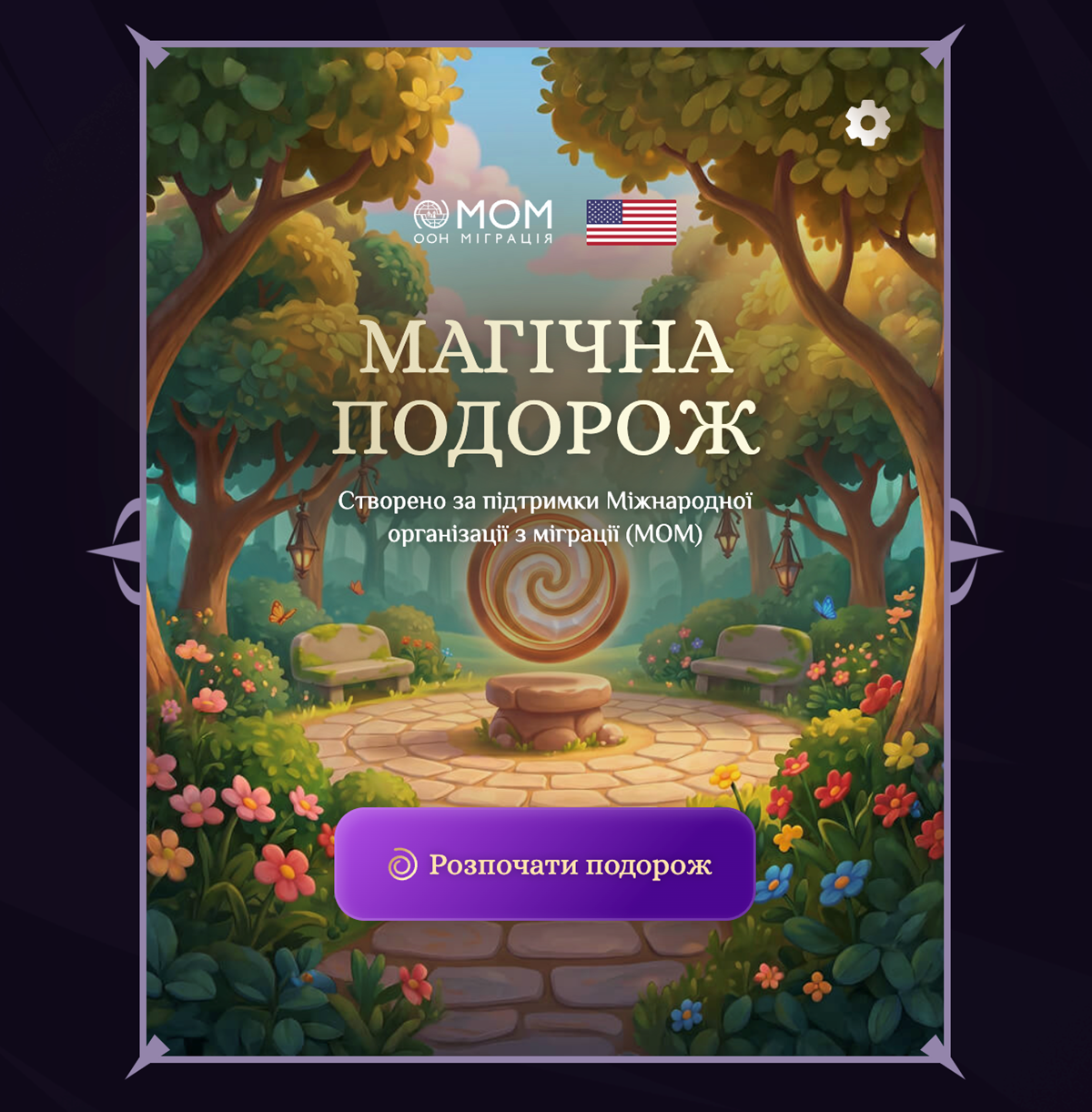 Interactive Educational Game for Child Safety Awareness
