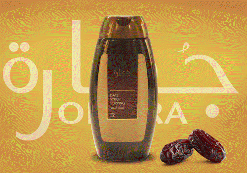 SKYNE Project - Transforming Jomara (Bateel) to increase market
