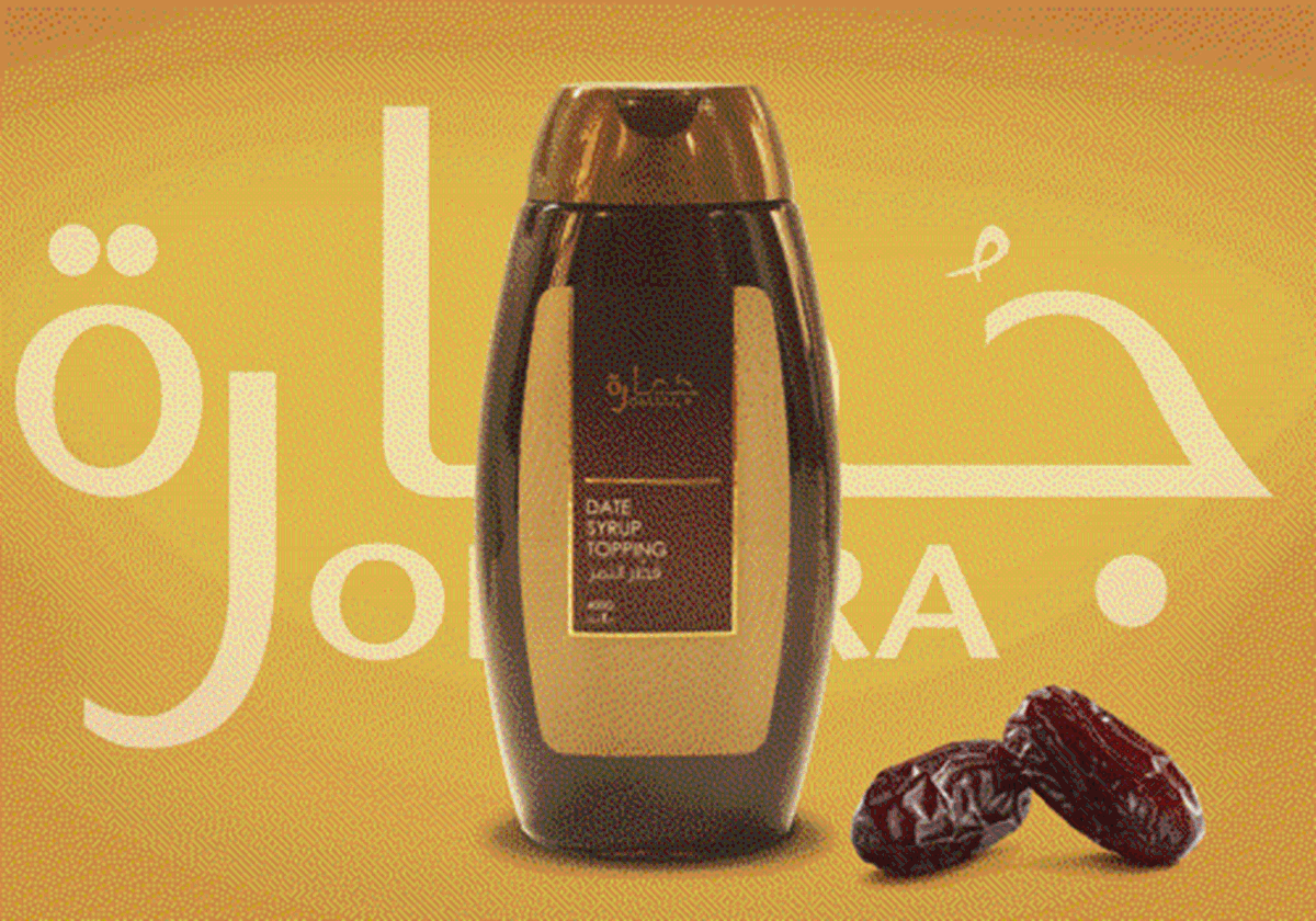 - Jomara (Bateel)