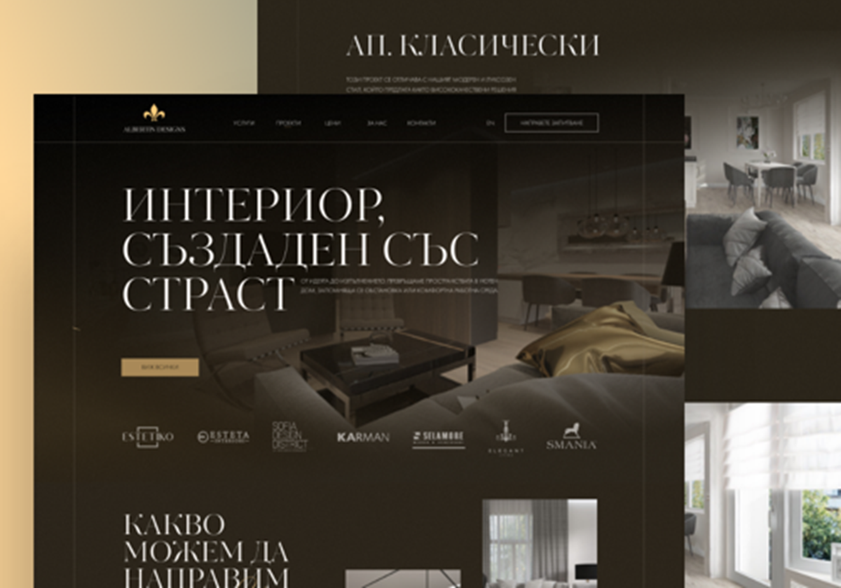 Web Design & Development  Interior Design Studio - Albertin Designs