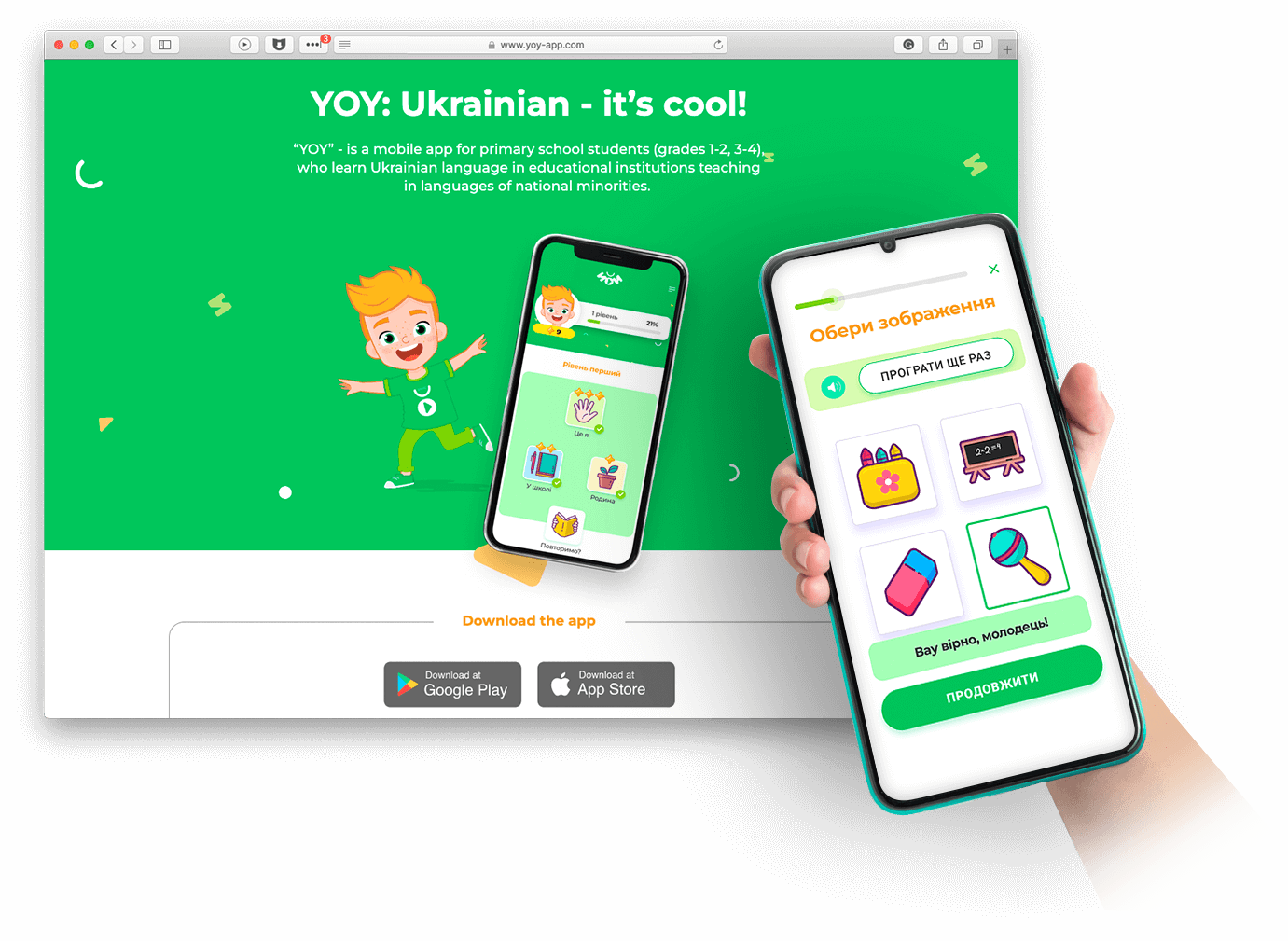 Implex Project - App for elementary school students learning Ukrainian