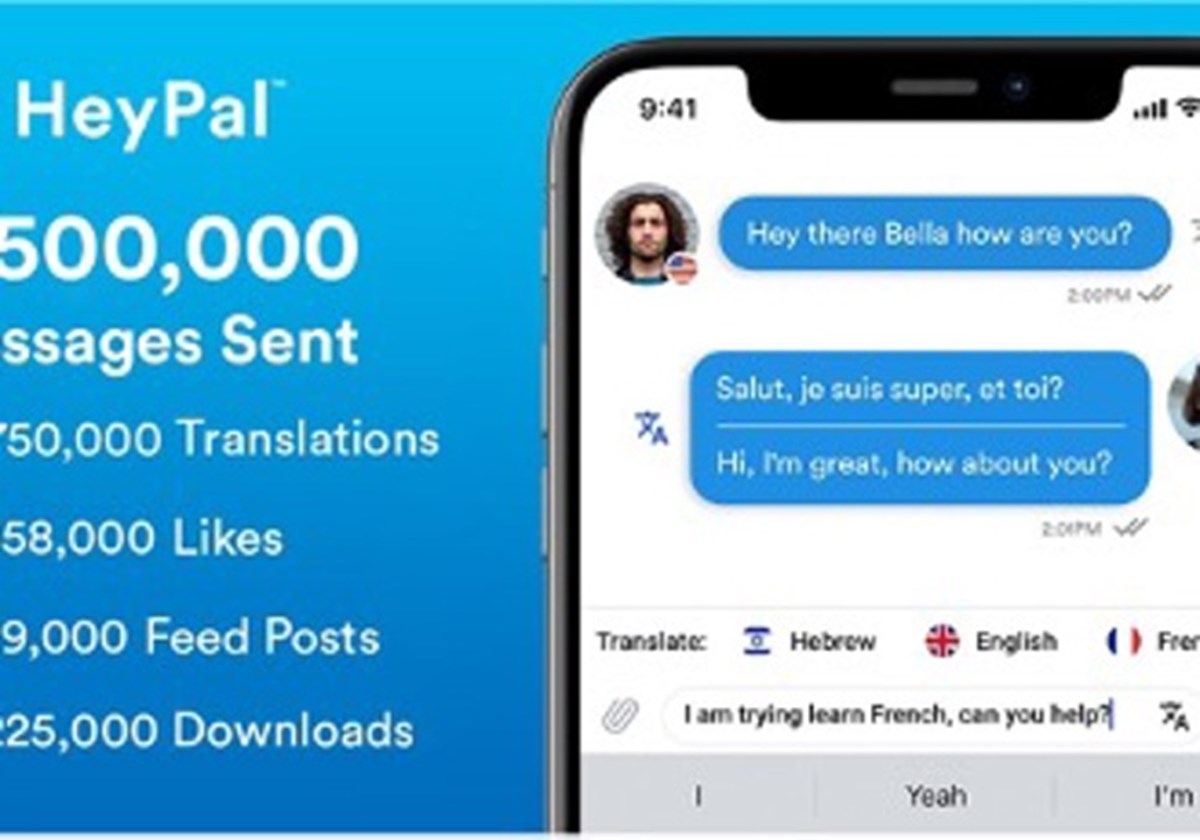 Heypal - 