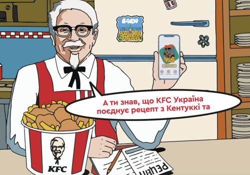 ITH Project - KFC: Culinary Chaos and Free Drinks