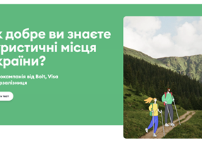 Bolt and Ukrainian Railways: Discount Based on Tic
