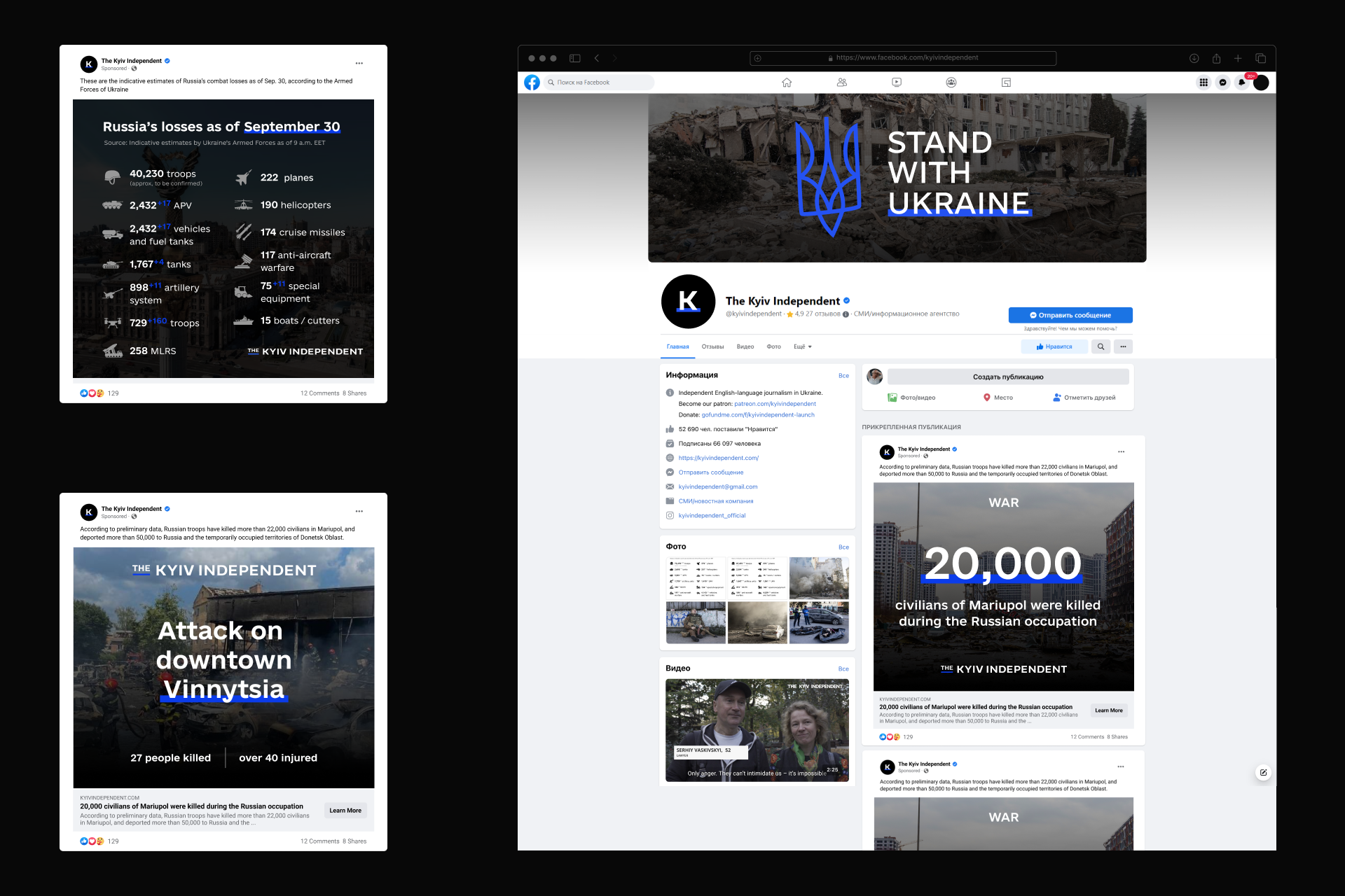 Dudka Agency Project - Kyiv Independent