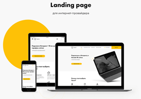 CHIZZ Project - Uzhnet.com - ISP Service Provider