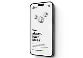 Nerd Studio Project - Event Agency Website
