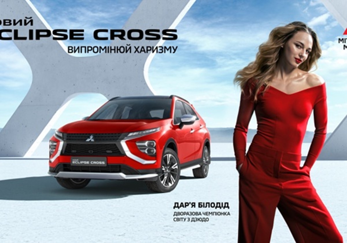 Mitsubishi Eclipse Cross - Mitsubishi Motors