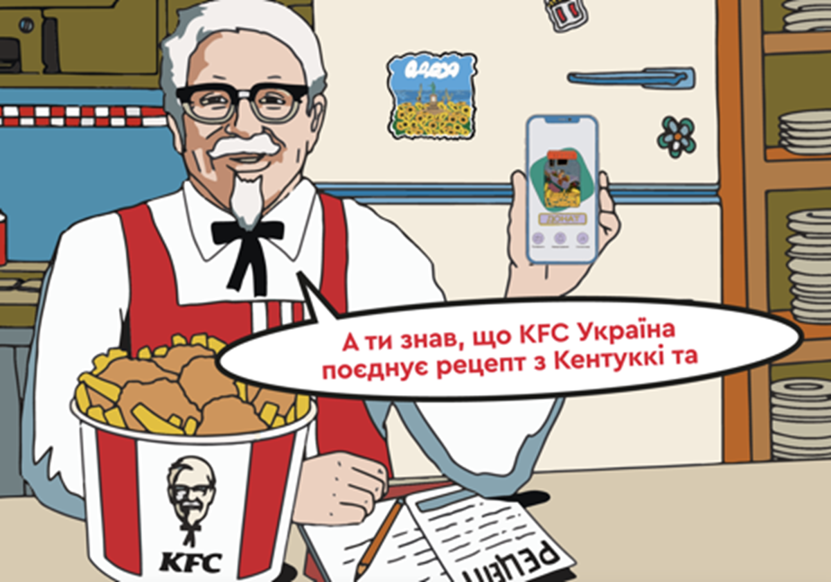 KFC: Culinary Chaos and Free Drinks - Artycoders & AIN