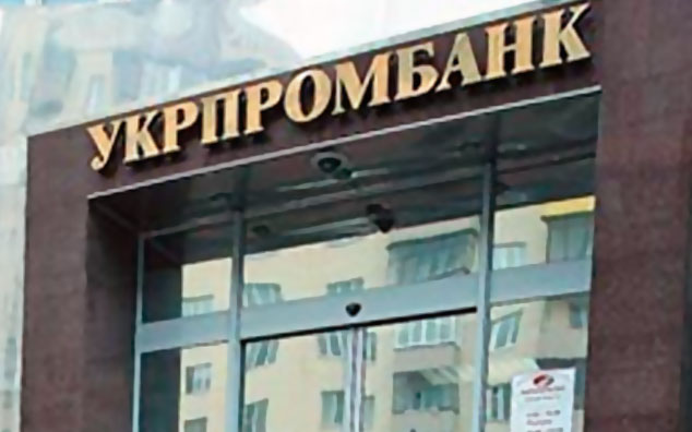 Chudovo OÜ Project - Main Office