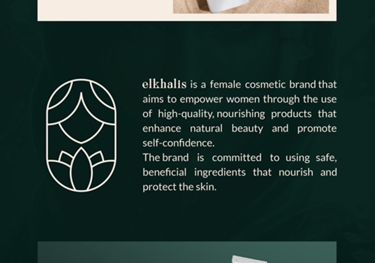 ELKHALIS | Identity Cosmetic brand - ELKHALIS