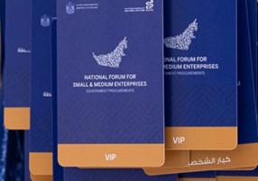 D'Box Creatives Project - National Forum for Small and Medium Enterprises