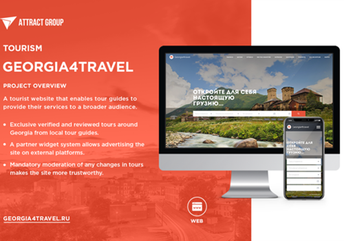 - Georgia For Travel LLC.