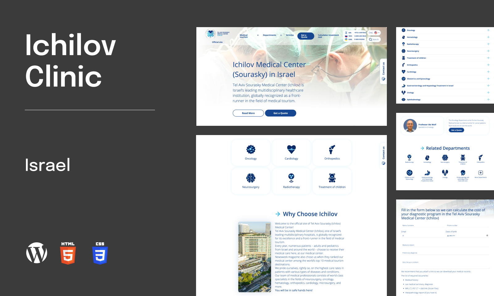 Ichilov Medical Center