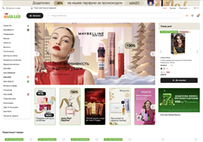 Eltrino Project - The next-gen web store with an app-like experience