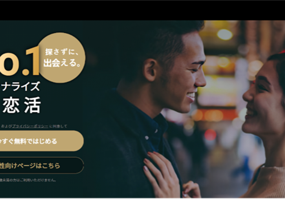 Smitten – Xvolve dating app - 