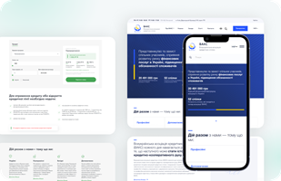 Artilab Project - Website development for credit unions in Ukraine USAID