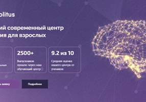 Business Lab Project - Zoho One for Education Center from Estonia