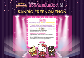 CODEMONDAY Project - Unilever Sanrio Game on web