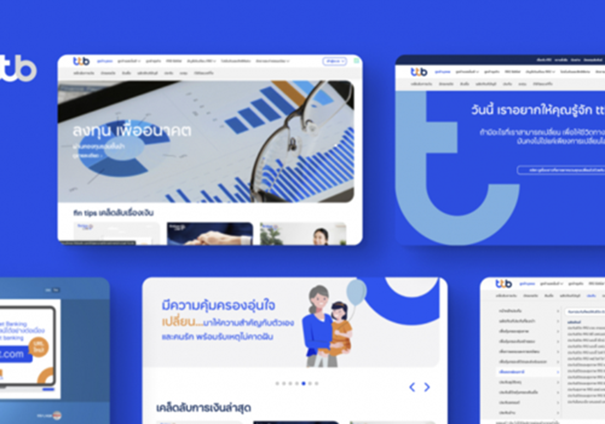 TCRB Mobile Banking Application - Thai Credit Bank Public Company Limited.